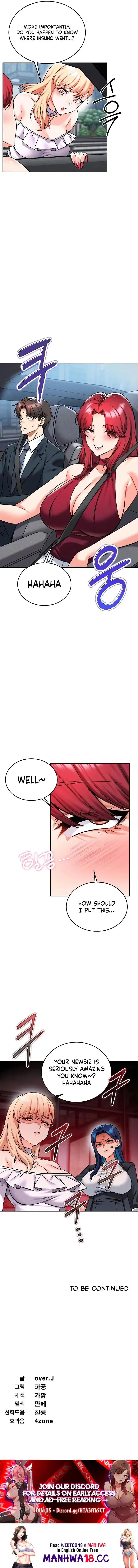 wanna-join-the-company-chap-34-16