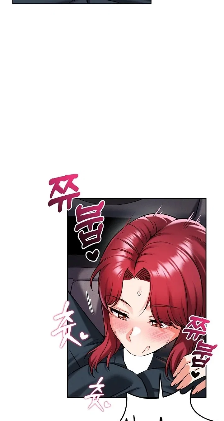 wanna-join-the-company-chap-35-73
