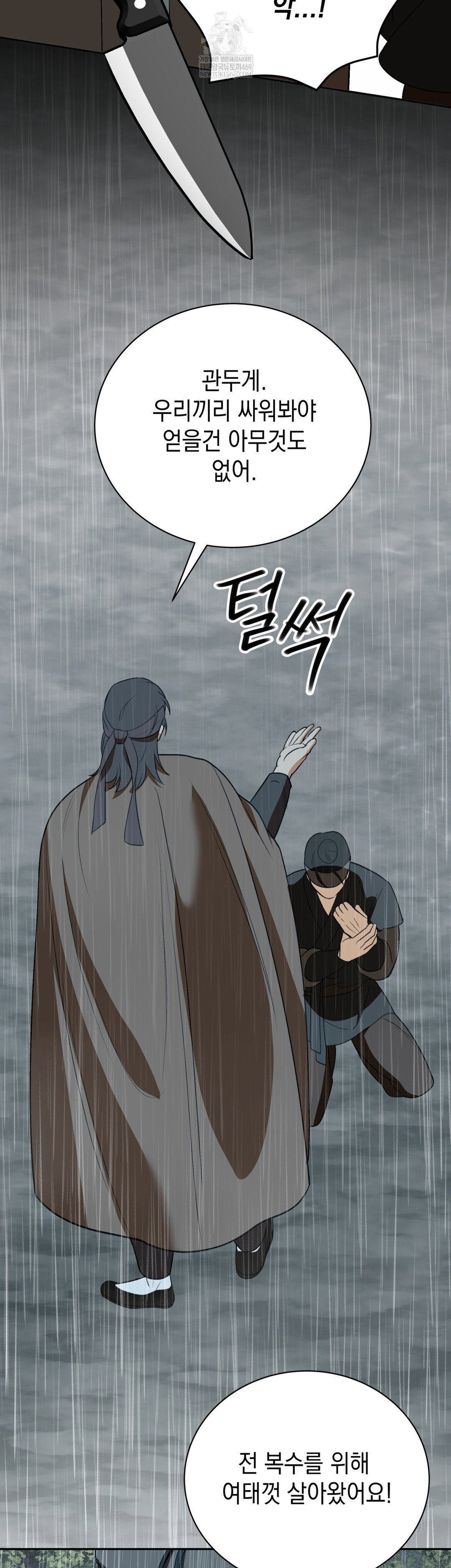 ignorant-man-raw-chap-15-31
