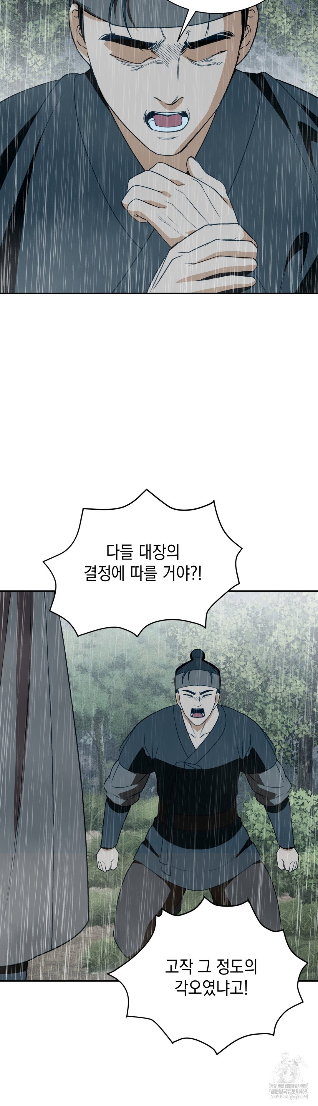 ignorant-man-raw-chap-15-32