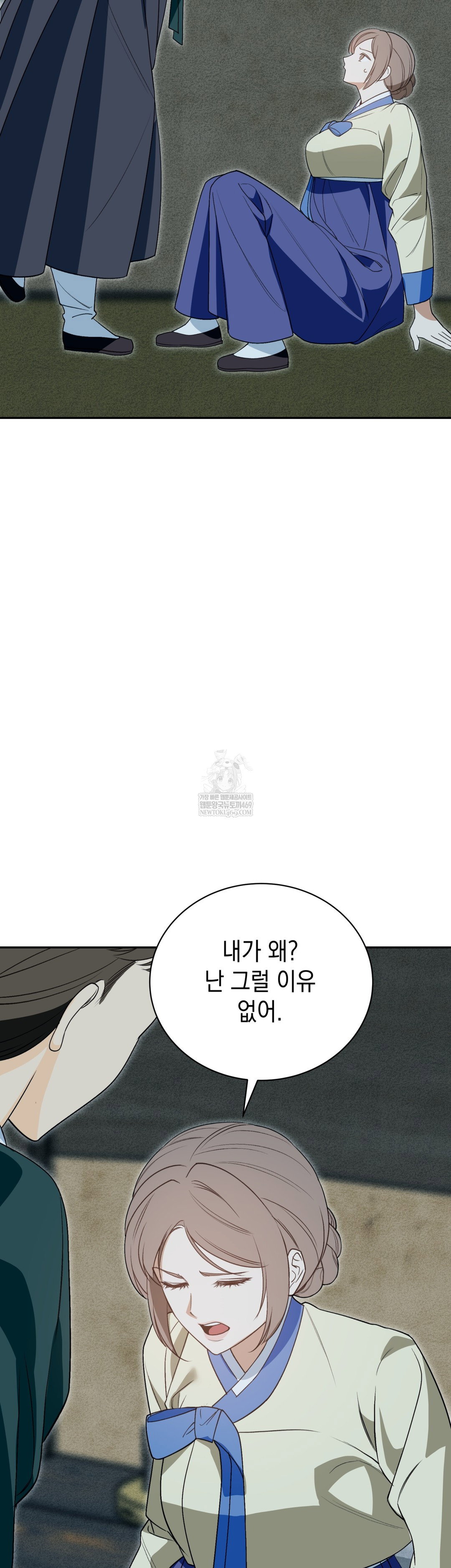 ignorant-man-raw-chap-17-26