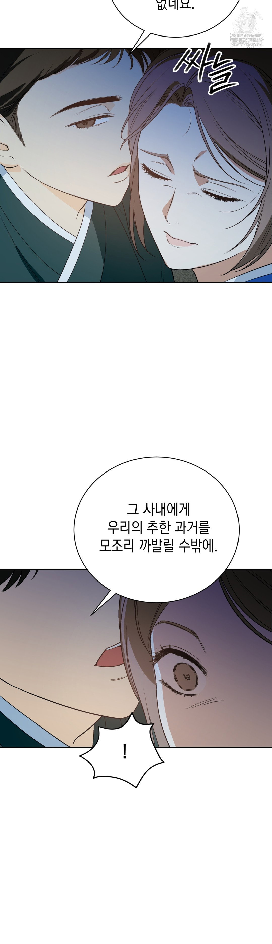 ignorant-man-raw-chap-17-31