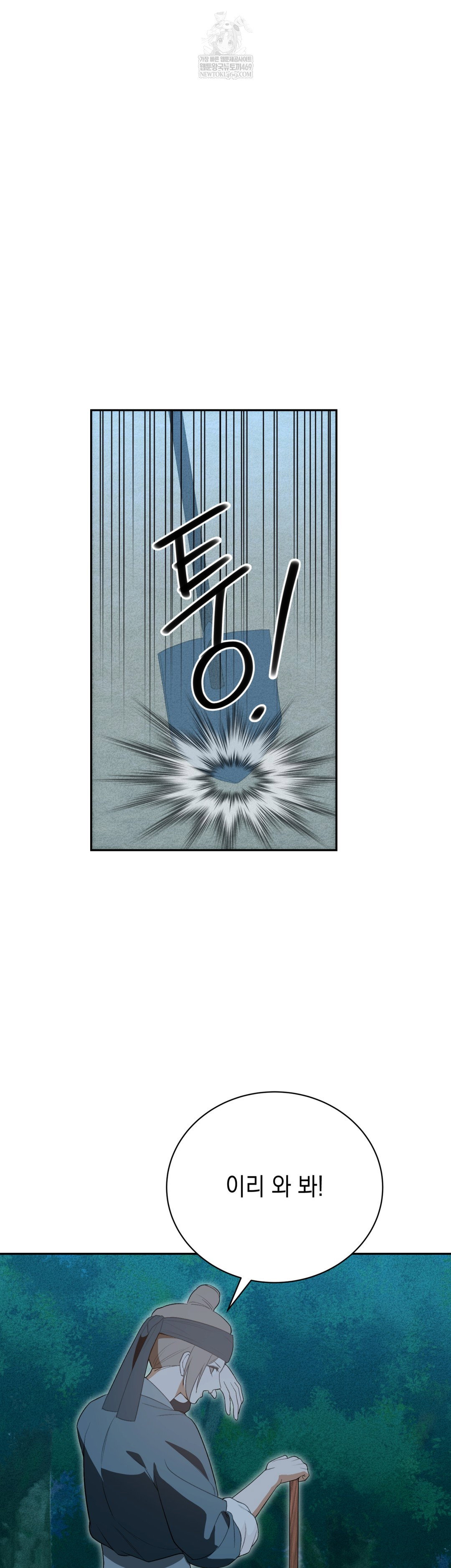 ignorant-man-raw-chap-18-27