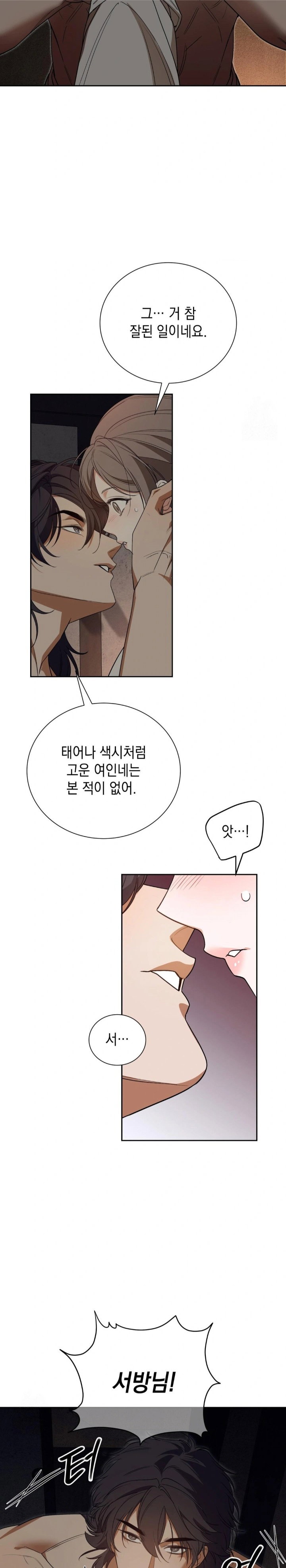 ignorant-man-raw-chap-2-18