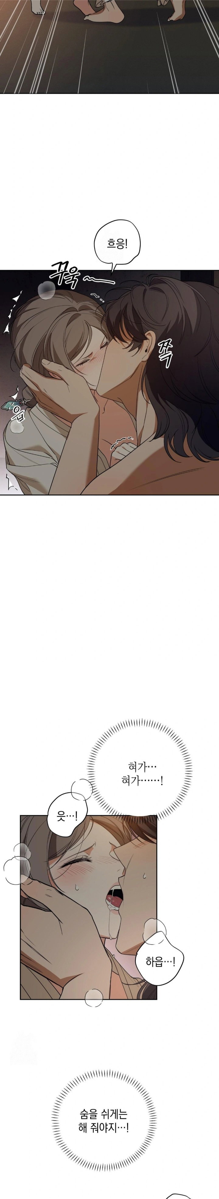 ignorant-man-raw-chap-2-20