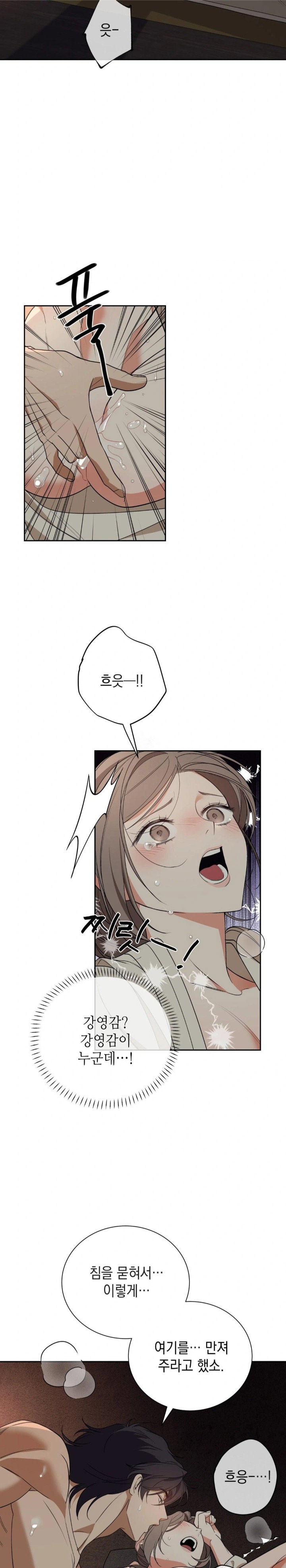 ignorant-man-raw-chap-2-23