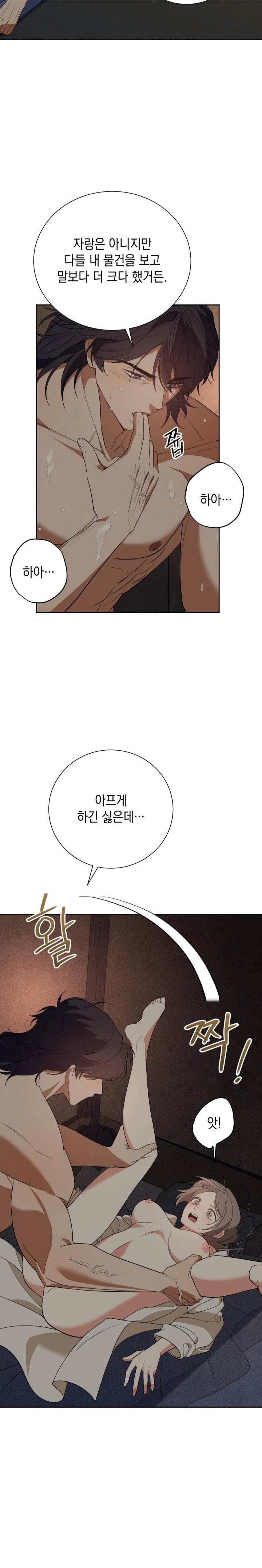ignorant-man-raw-chap-2-26