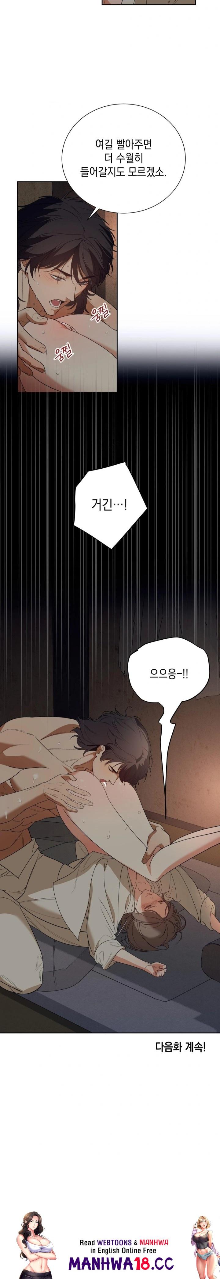 ignorant-man-raw-chap-2-29