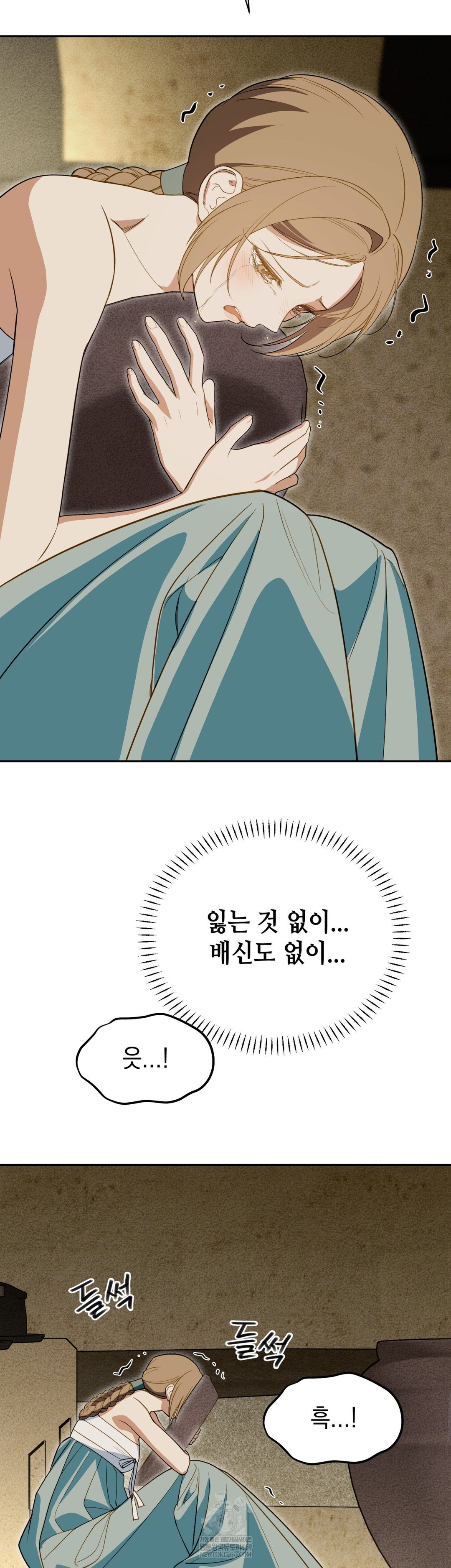ignorant-man-raw-chap-20-21