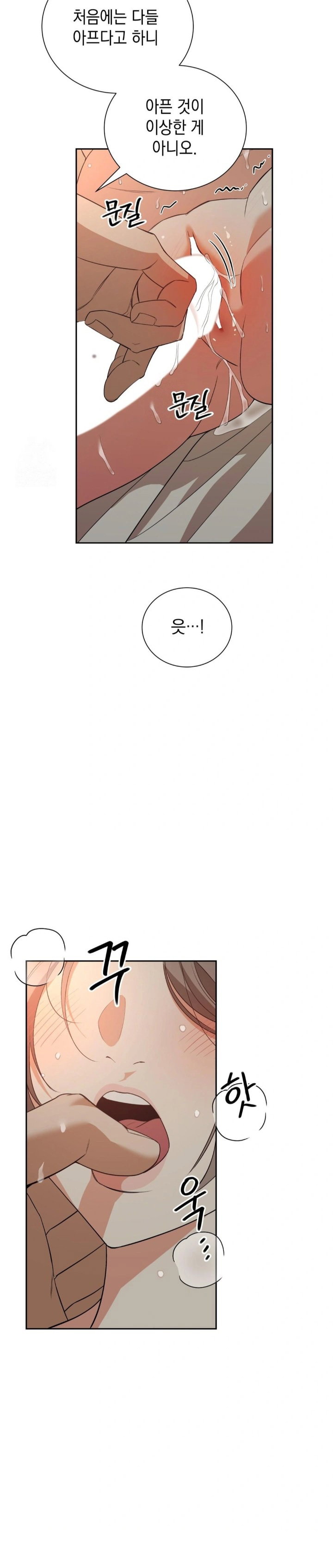 ignorant-man-raw-chap-3-9