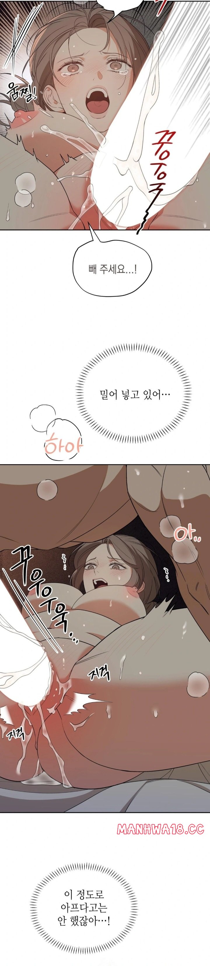ignorant-man-raw-chap-3-11