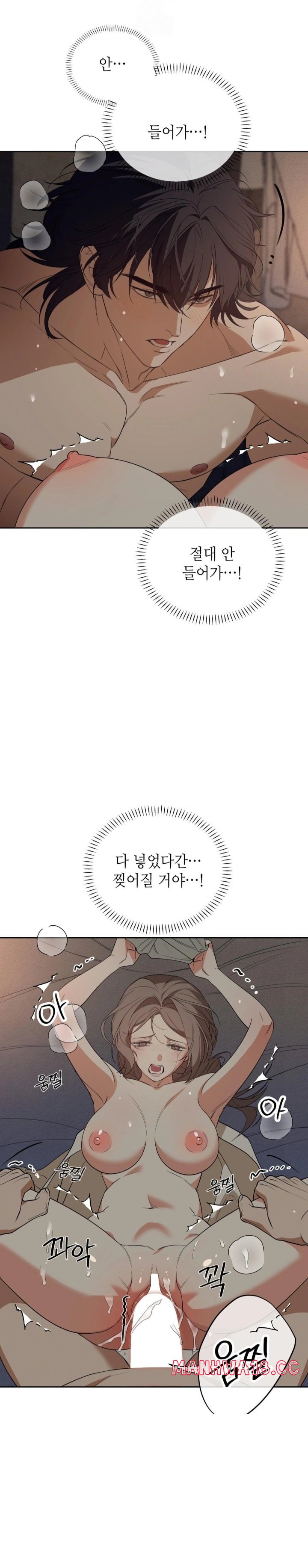 ignorant-man-raw-chap-3-12