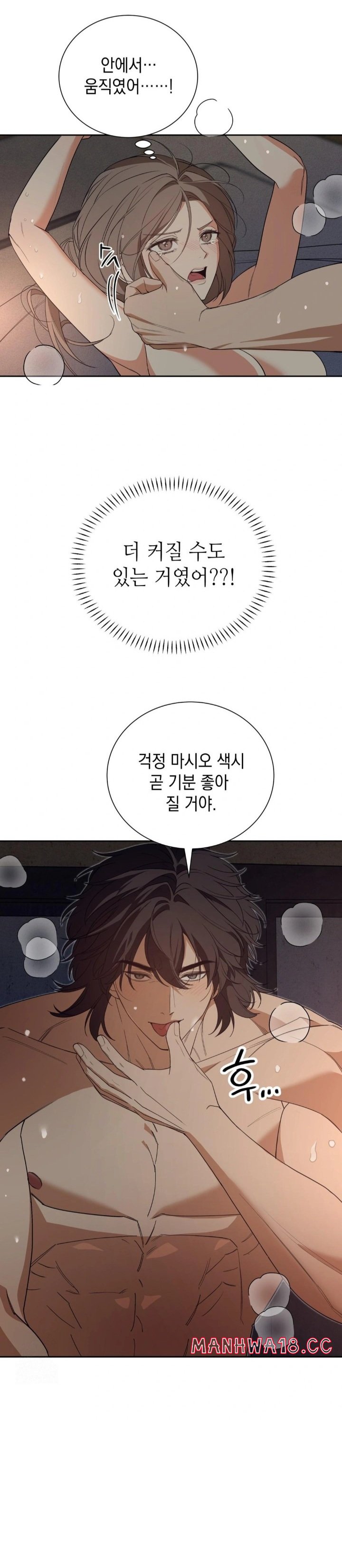 ignorant-man-raw-chap-3-13