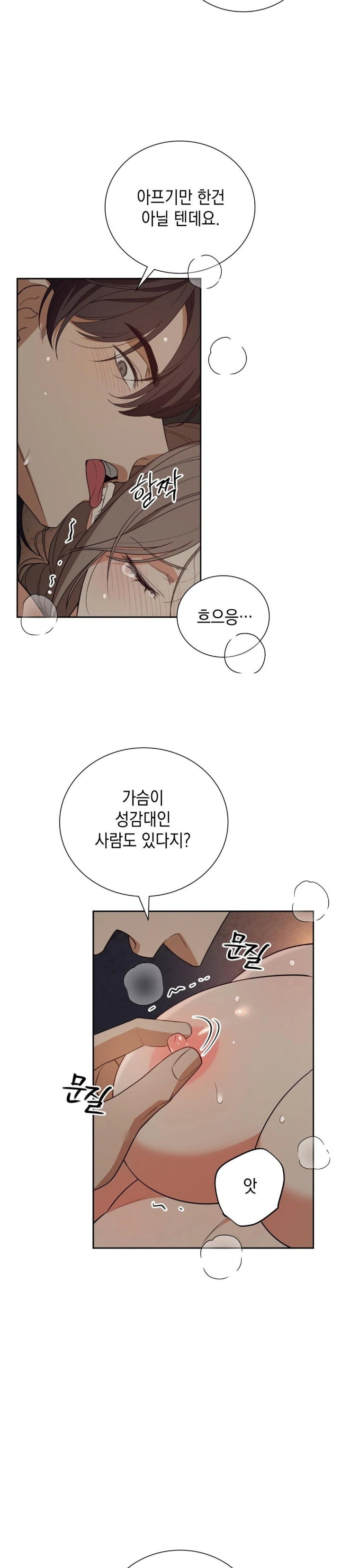 ignorant-man-raw-chap-3-19