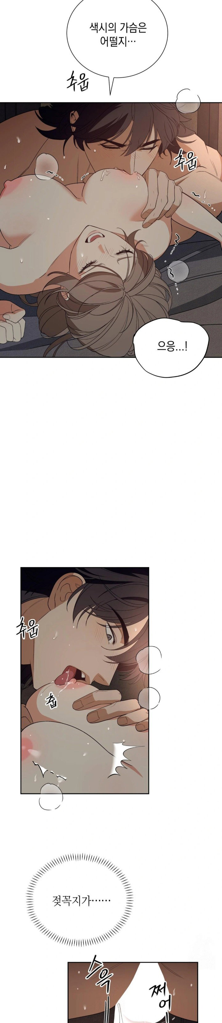 ignorant-man-raw-chap-3-20