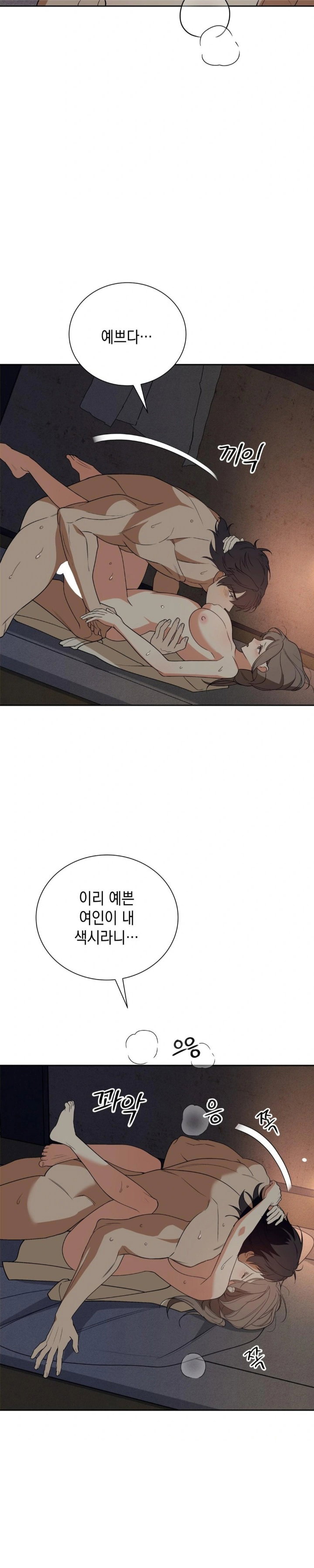 ignorant-man-raw-chap-3-23