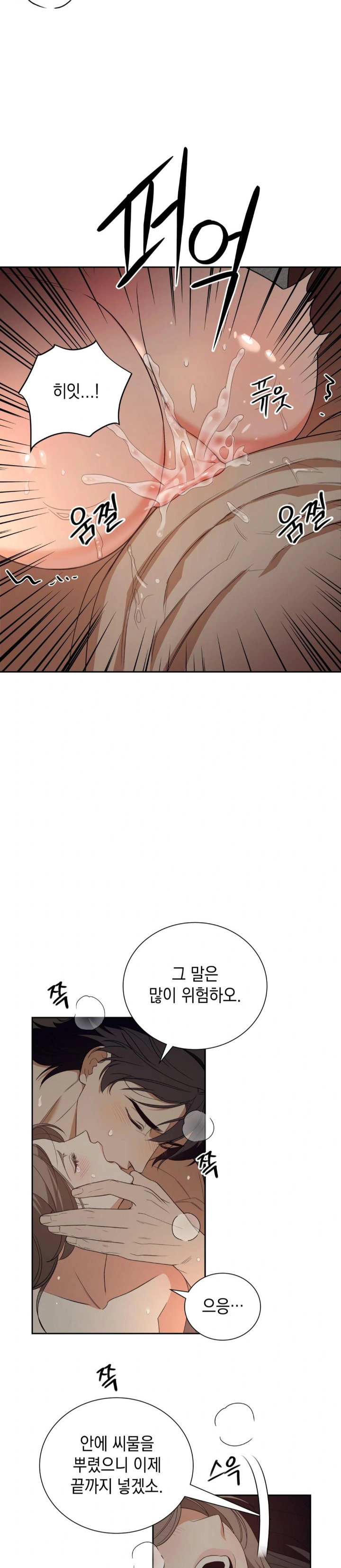 ignorant-man-raw-chap-3-28
