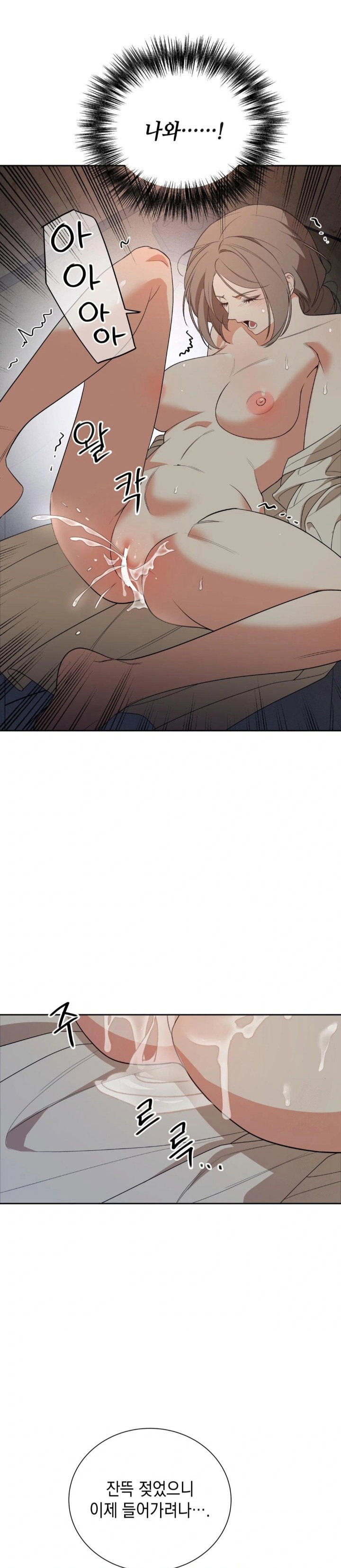 ignorant-man-raw-chap-3-7