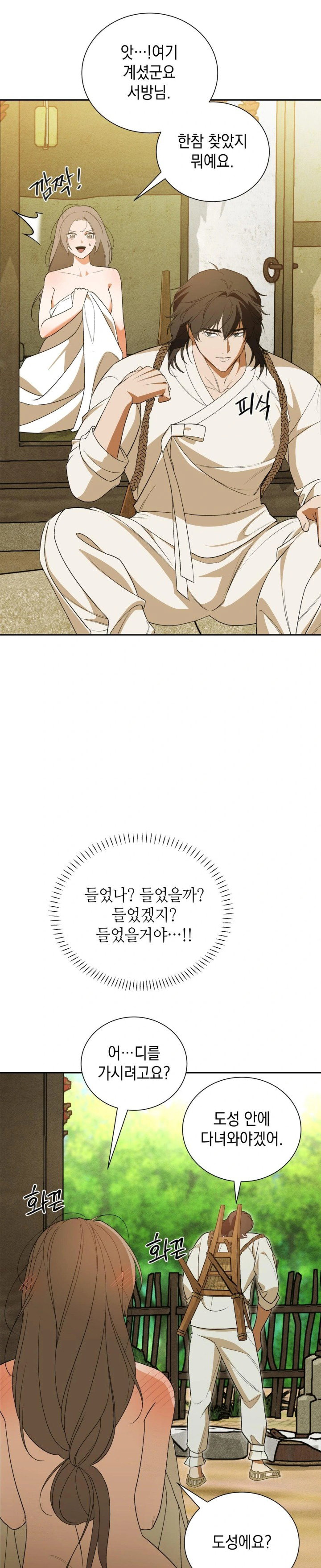 ignorant-man-raw-chap-4-18