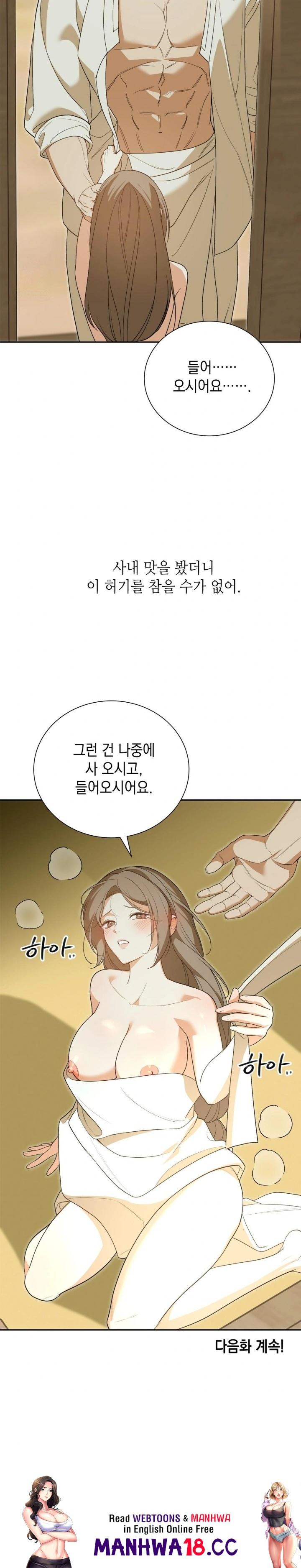 ignorant-man-raw-chap-4-29