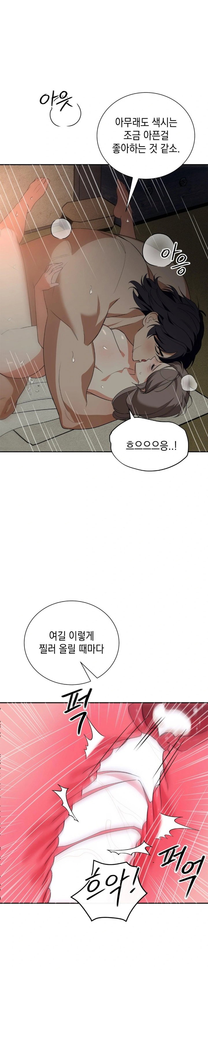 ignorant-man-raw-chap-4-3