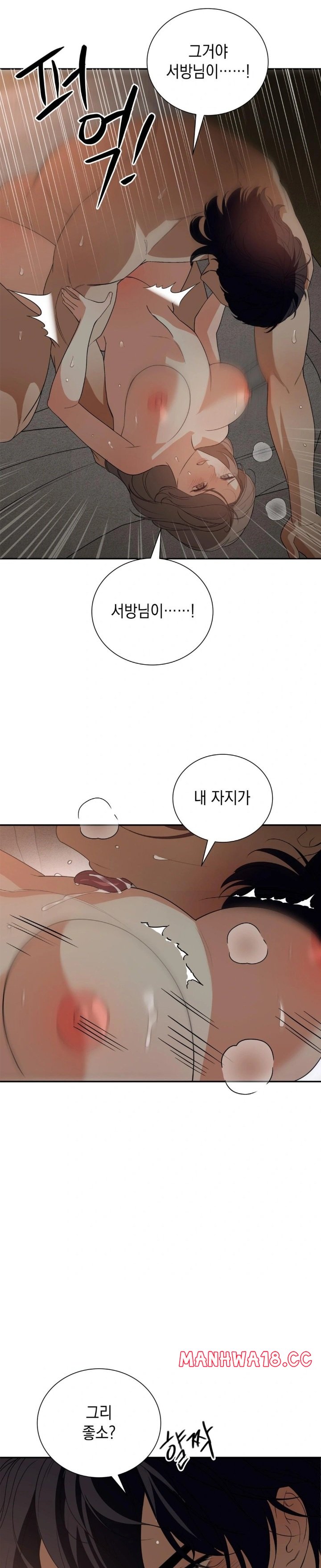 ignorant-man-raw-chap-4-5
