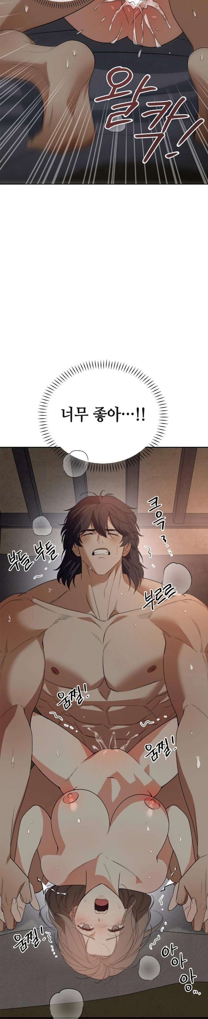 ignorant-man-raw-chap-4-7
