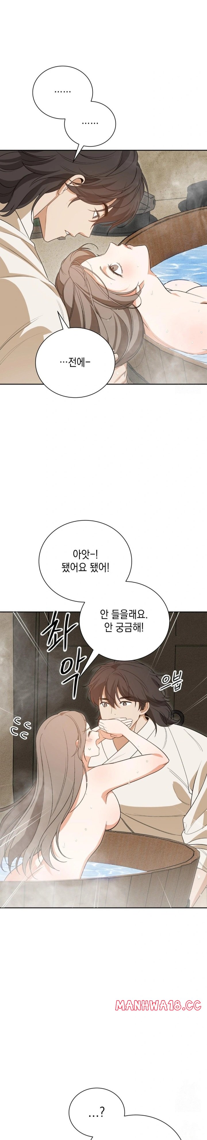 ignorant-man-raw-chap-6-26