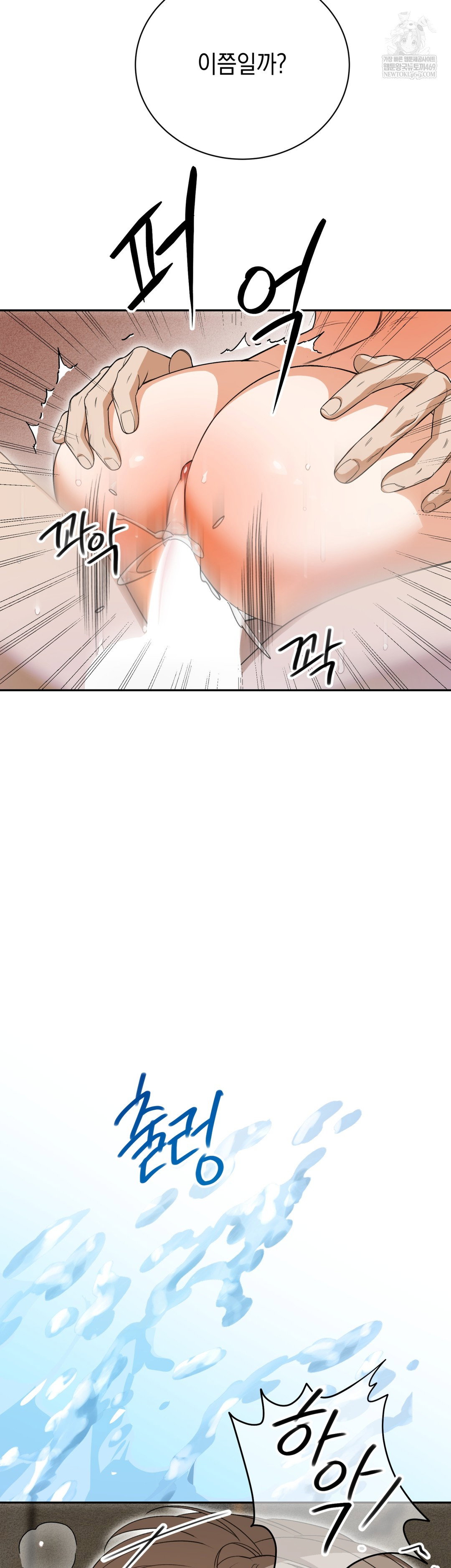 ignorant-man-raw-chap-7-20