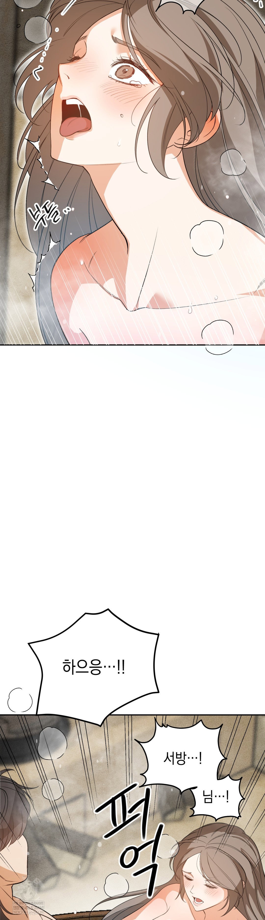 ignorant-man-raw-chap-7-21