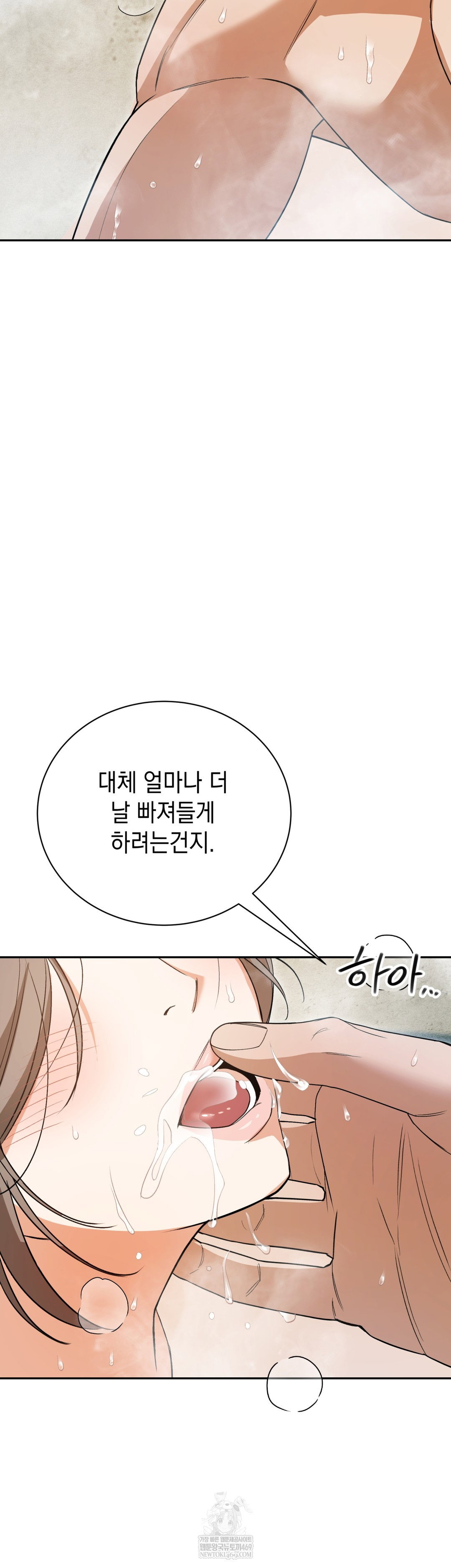 ignorant-man-raw-chap-8-12