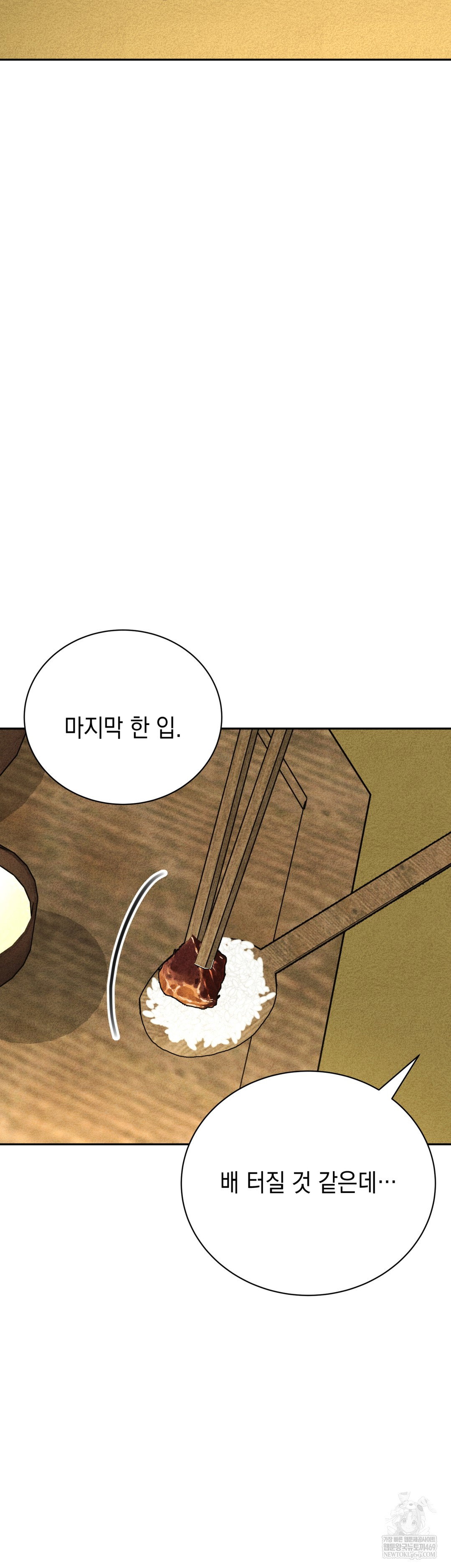 ignorant-man-raw-chap-8-16