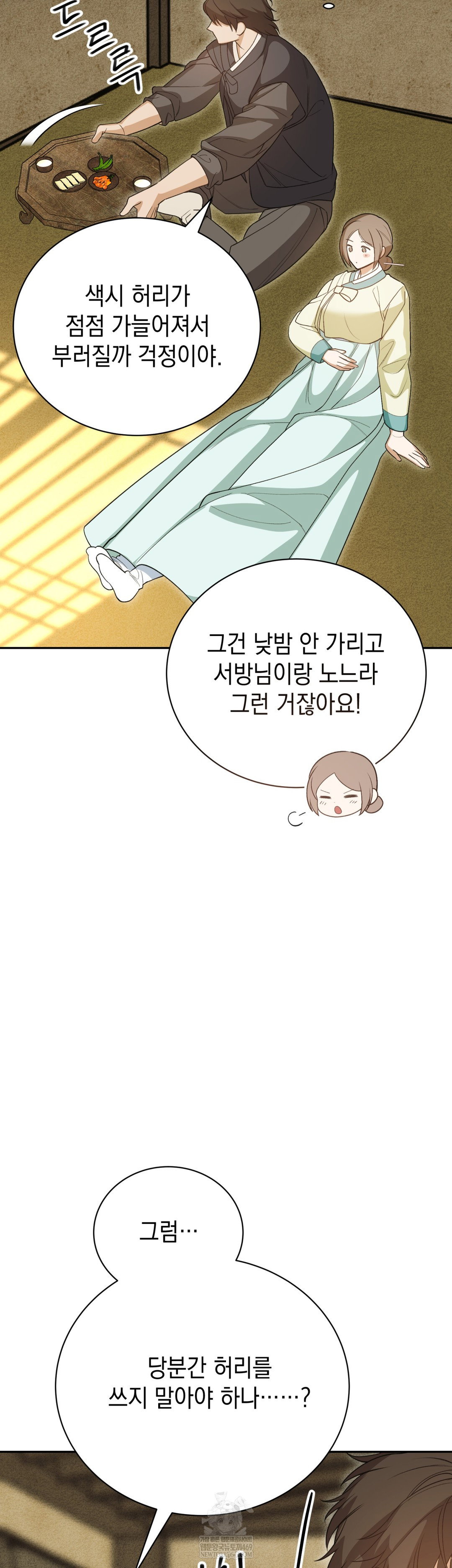 ignorant-man-raw-chap-8-20