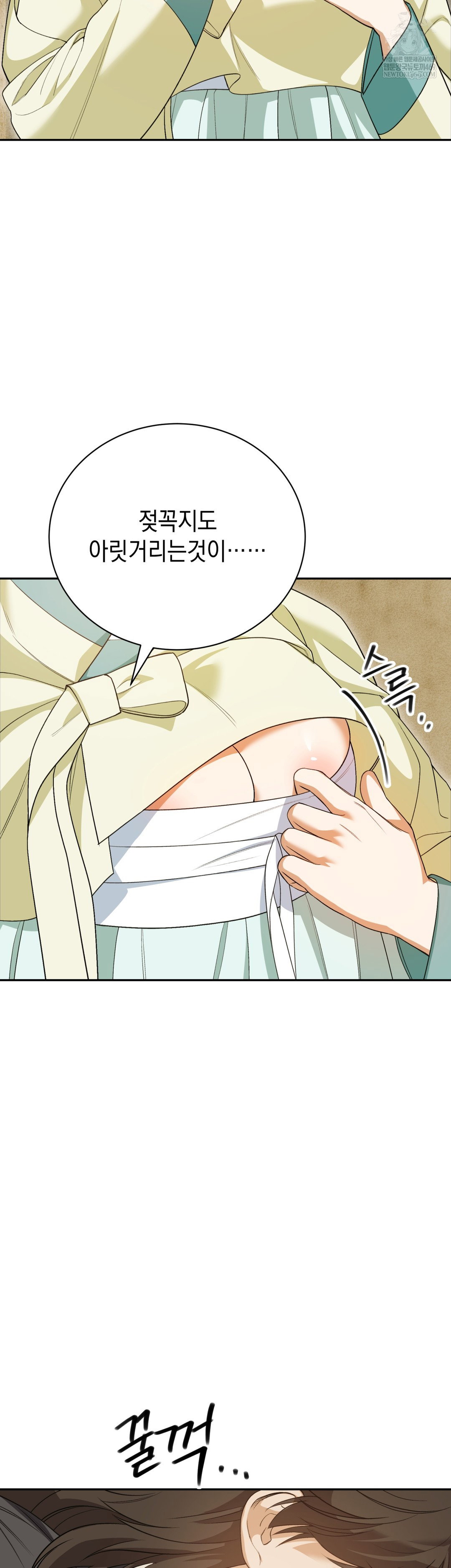 ignorant-man-raw-chap-8-22
