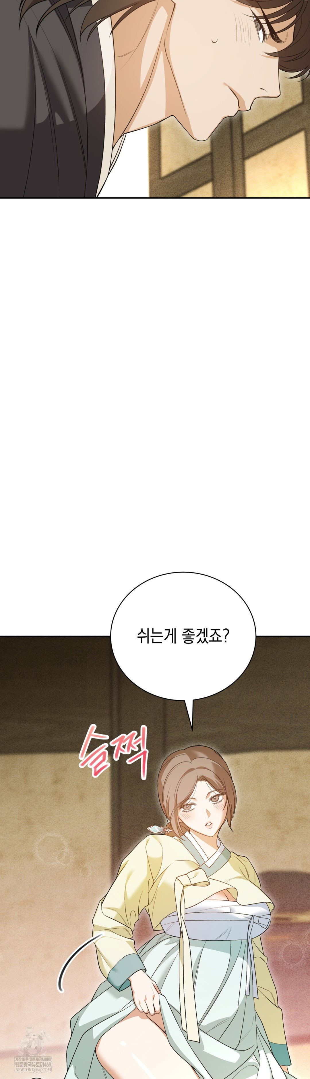 ignorant-man-raw-chap-8-23