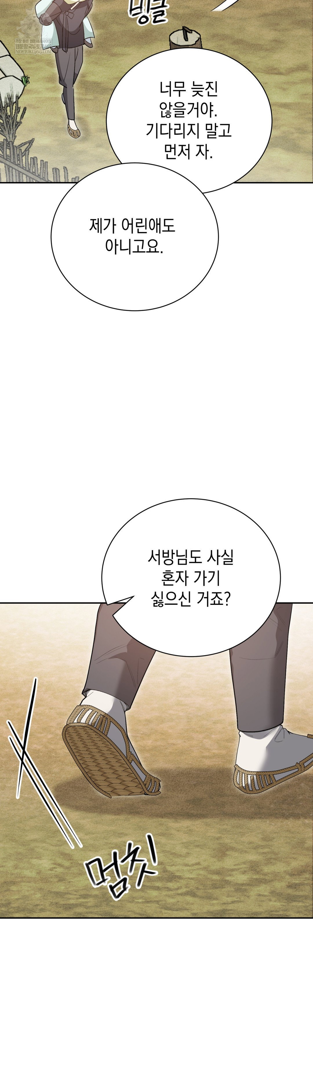 ignorant-man-raw-chap-8-32