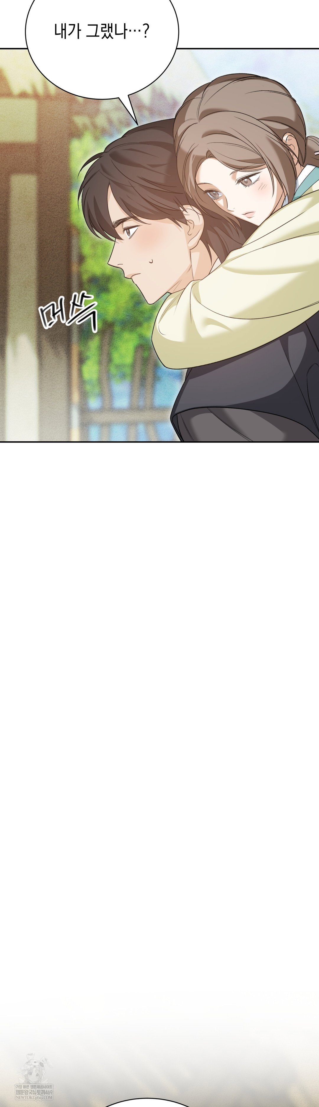 ignorant-man-raw-chap-8-34