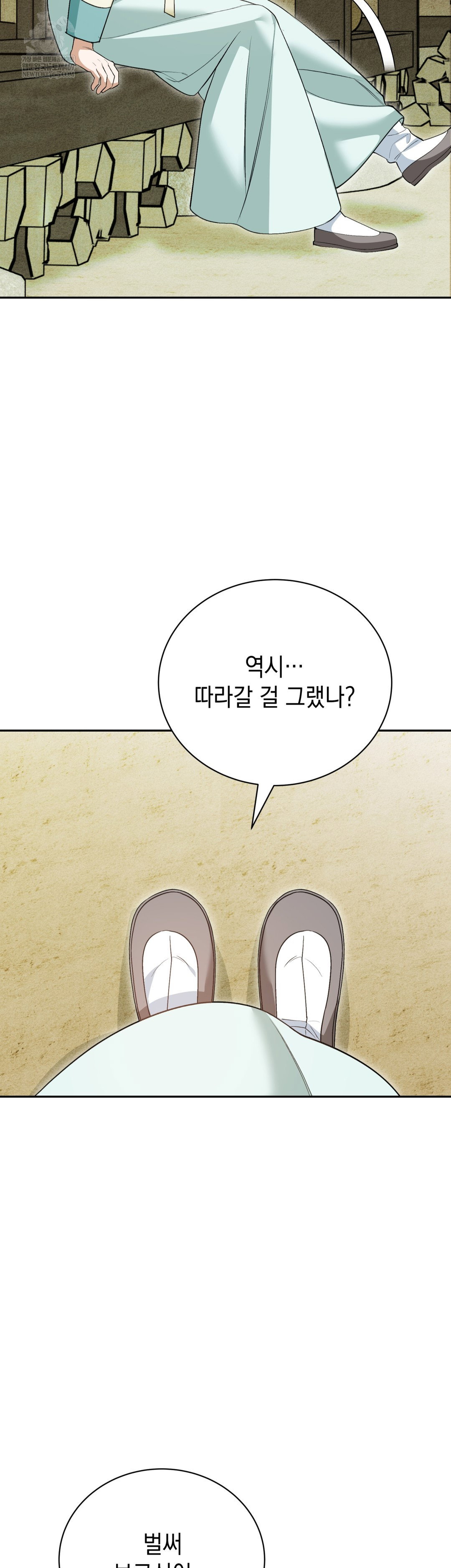ignorant-man-raw-chap-8-37