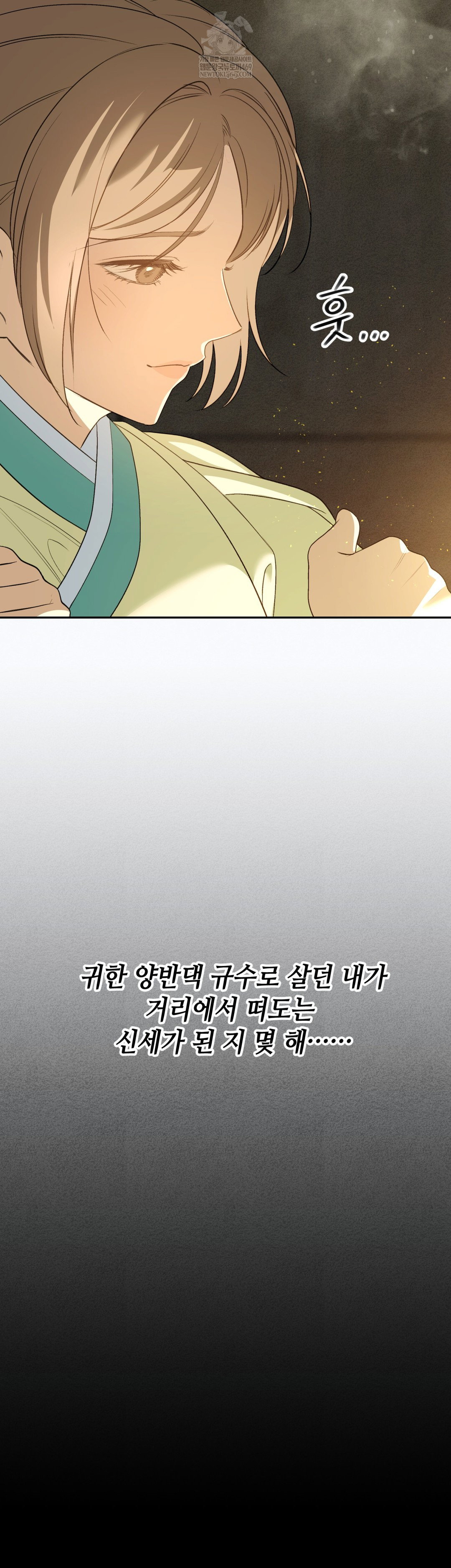 ignorant-man-raw-chap-8-41