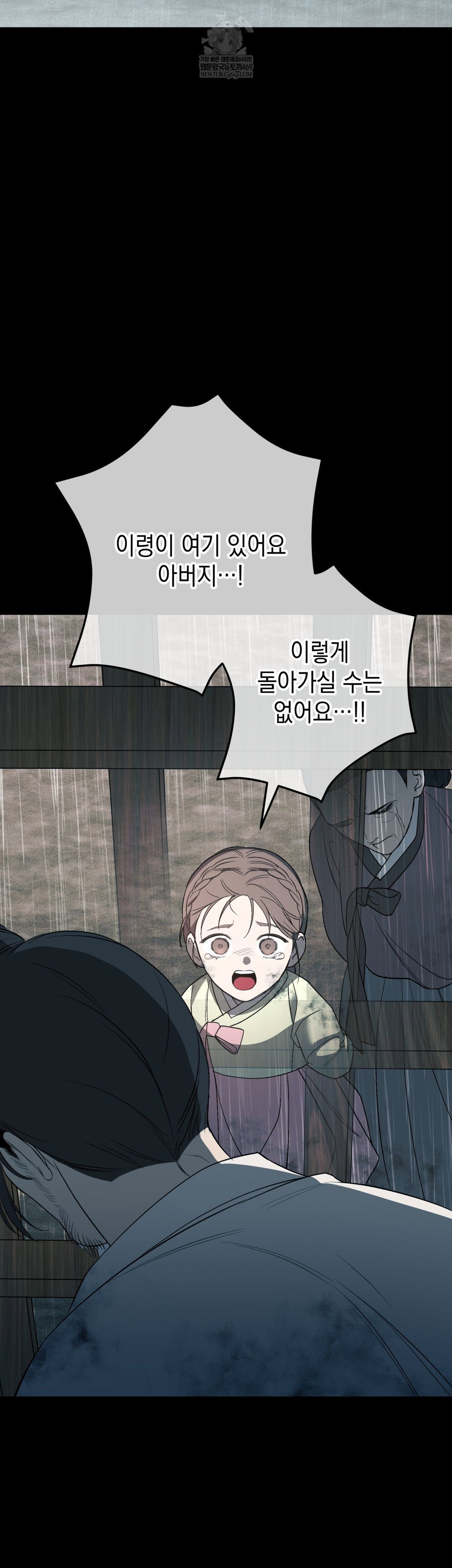 ignorant-man-raw-chap-8-43