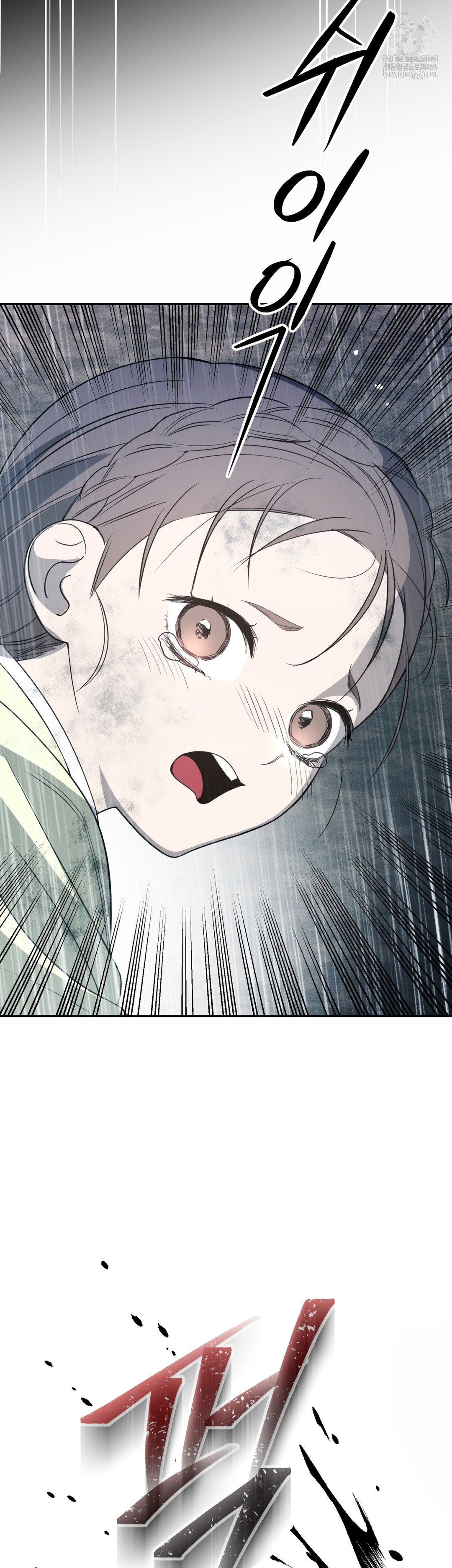 ignorant-man-raw-chap-8-48