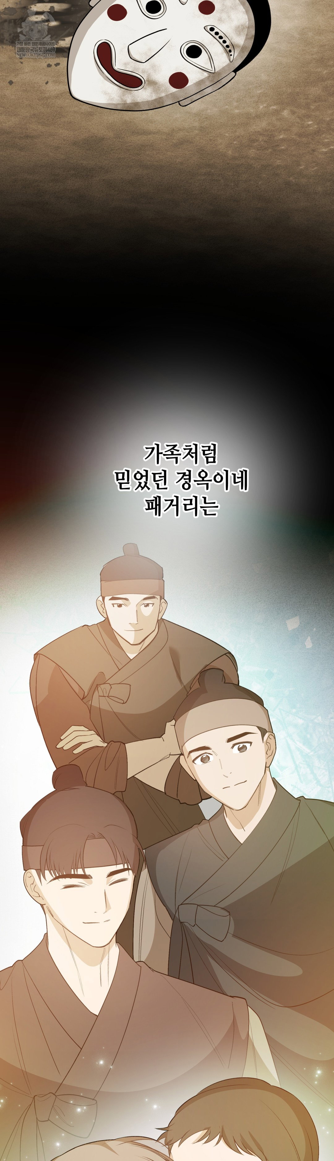 ignorant-man-raw-chap-8-51