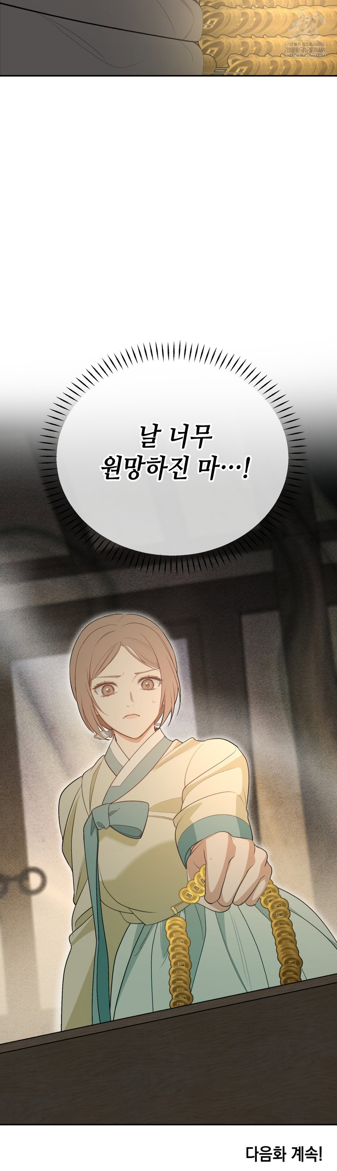 ignorant-man-raw-chap-8-55