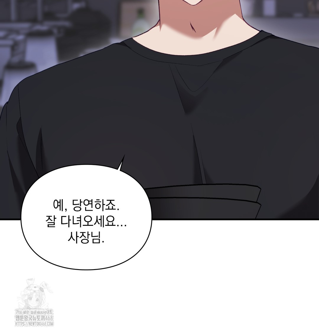 the-circumstances-of-unrequited-love-raw-chap-1-108
