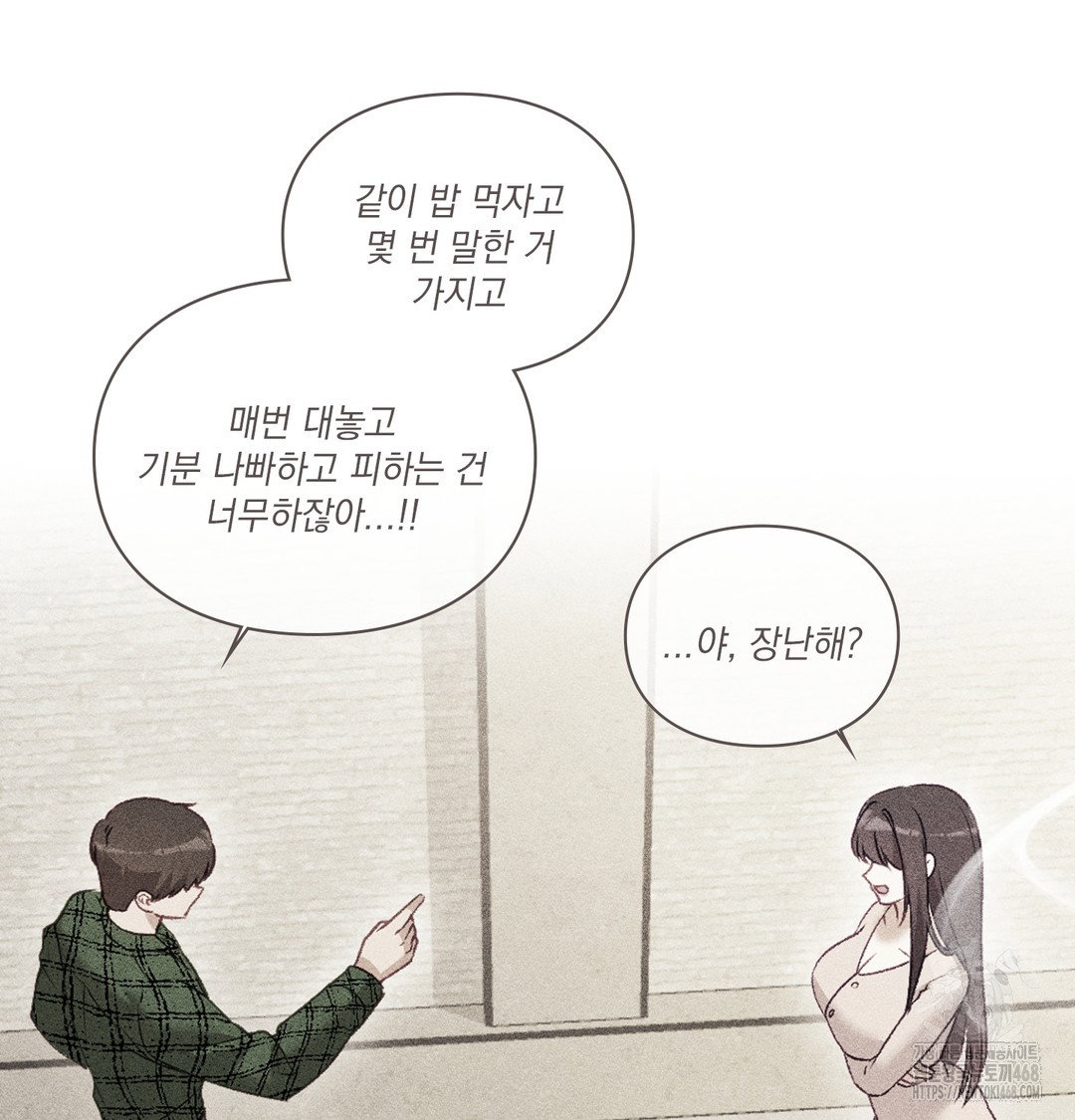 the-circumstances-of-unrequited-love-raw-chap-1-116
