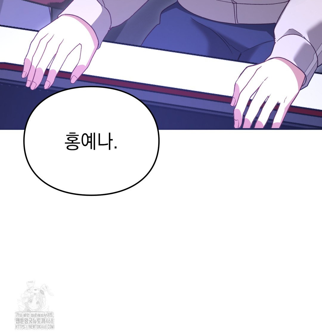 the-circumstances-of-unrequited-love-raw-chap-1-131