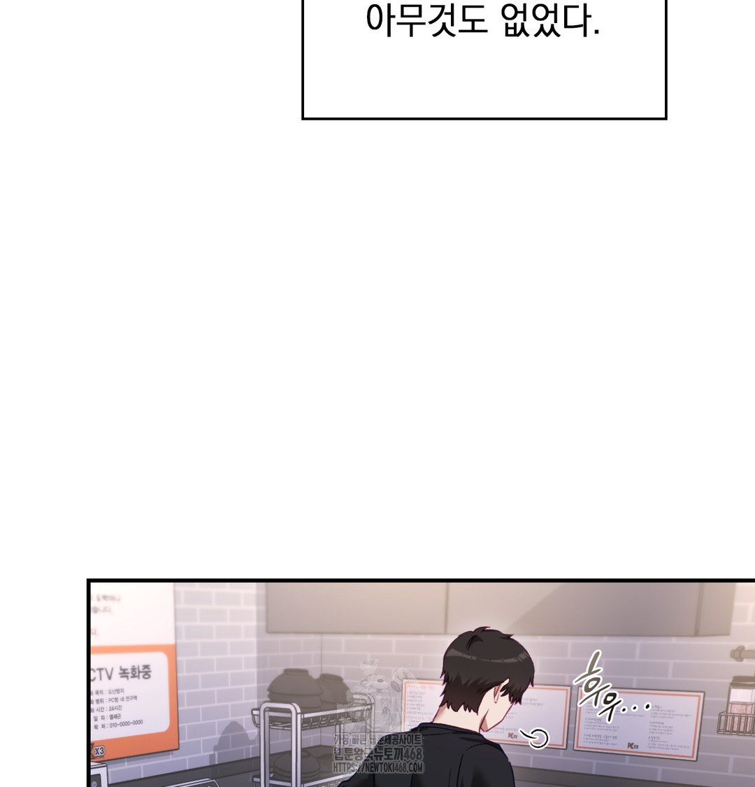 the-circumstances-of-unrequited-love-raw-chap-1-189