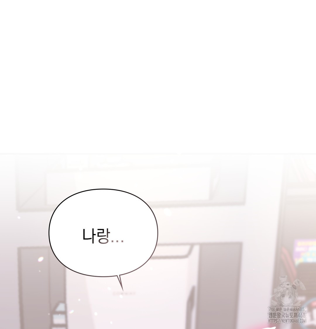 the-circumstances-of-unrequited-love-raw-chap-1-213