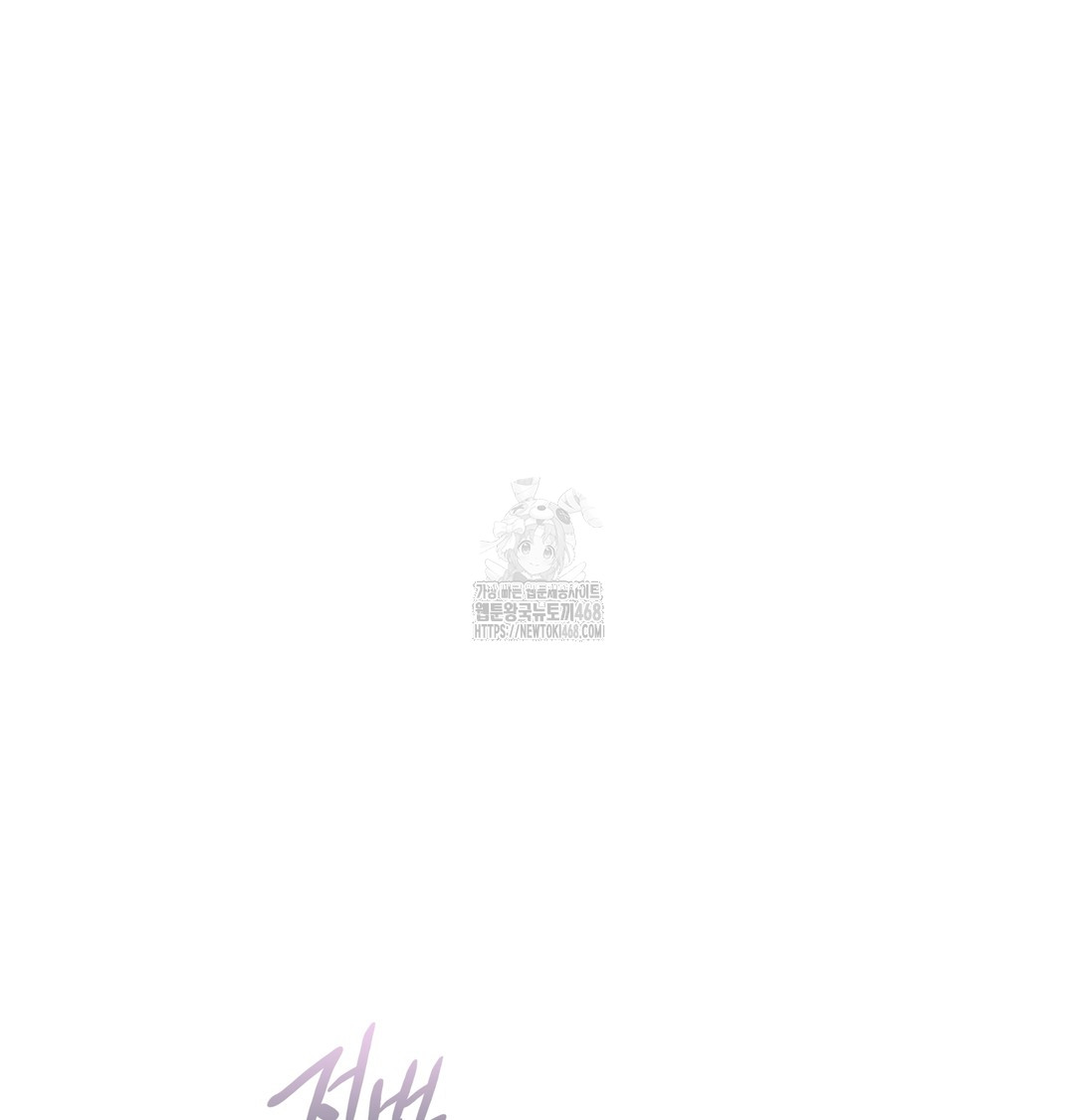 the-circumstances-of-unrequited-love-raw-chap-1-21