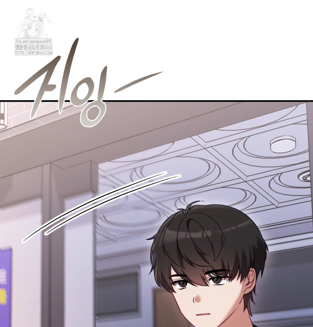 the-circumstances-of-unrequited-love-raw-chap-1-24